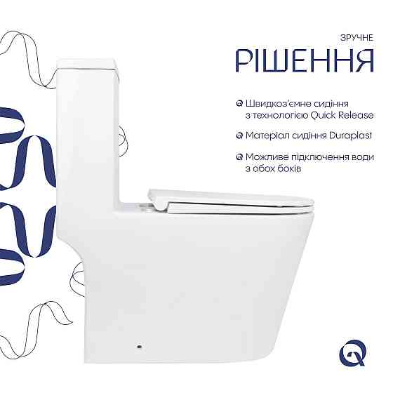 Унітаз-моноблок підлоговий Qtap Kolibri Ultra Quiet безобідковий із сидінням Soft-close WHITE QT10226380W Київ