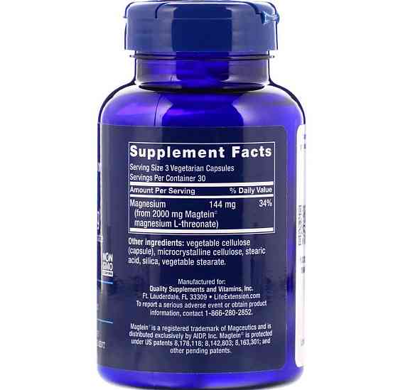 Магній L-треонат Life Extension Neuro-Mag 90 капс Київ