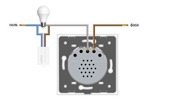 LIVOLO Адаптер (байпас, конденсатор) LIVOLO для усунення мерехтіння LED ламп та помилок освітле Коломия