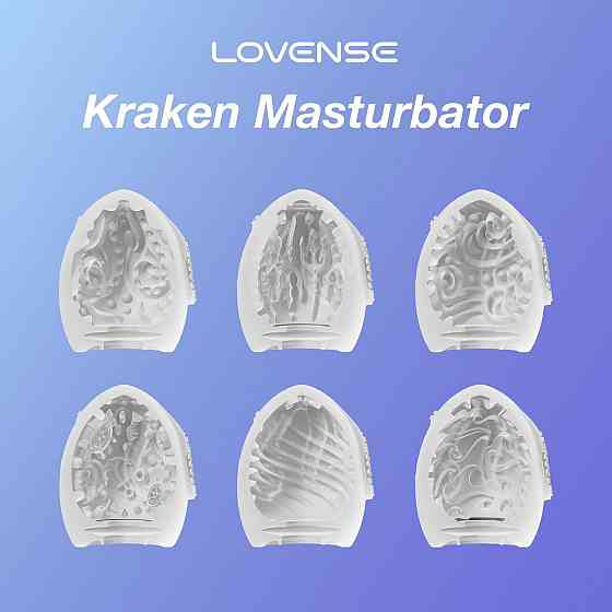 Набір мастурбаторів-яєць Lovense Kraken masturbator egg box, 6 штук, різна текстура Sex Aura Київ