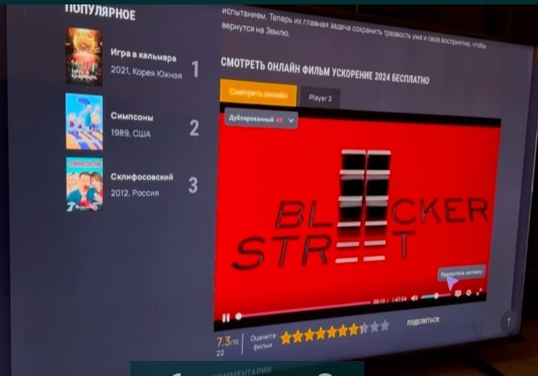 Телевізор HISENSE E7HQ Київ - фото 6