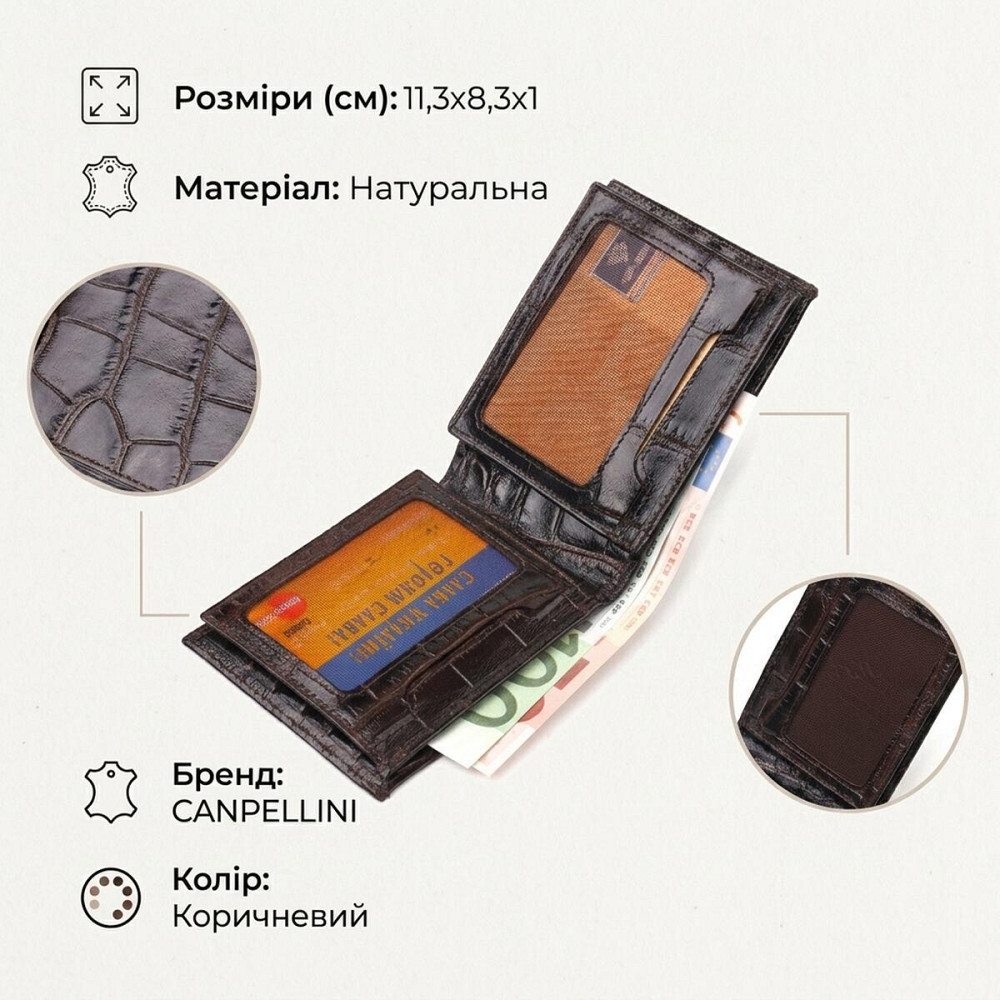 Мініатюрне чоловіче портмоне із натуральної фактурної шкіри CANPELLINI 21521 Коричневе Київ - фото 12
