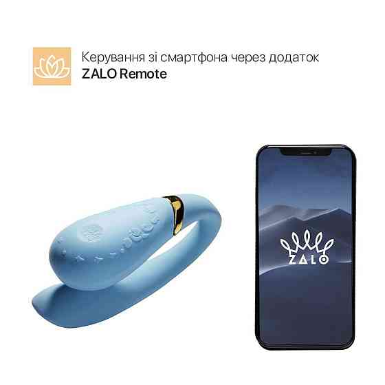 Смартвибратор для пар Zalo — Fanfan Royal Blue Sex Aura Киев