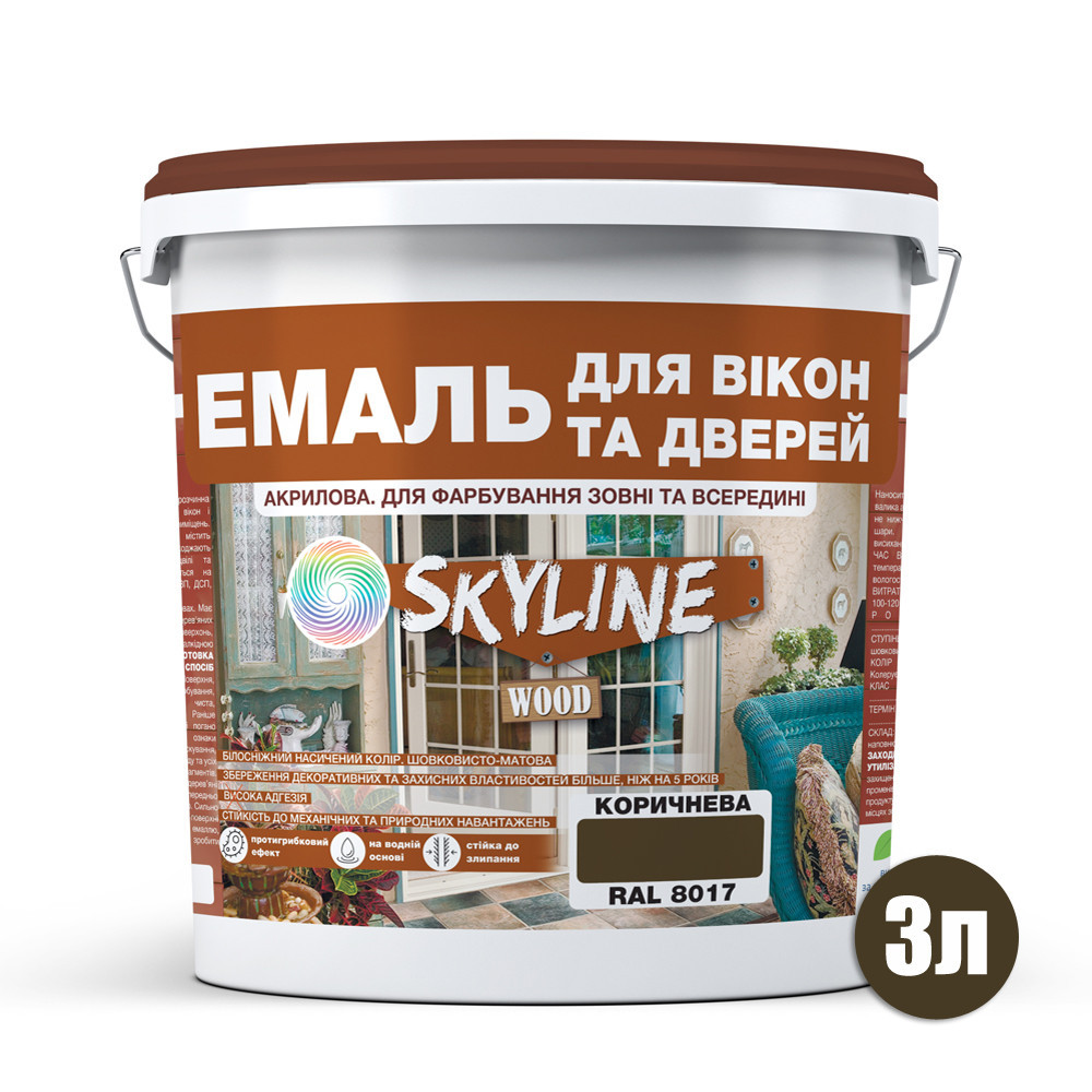 Акрилова емаль для вікон та дверей SkyLine Wood без запаху, з протигрибковим ефектом, коричнева, 3 л Харків - фото 9