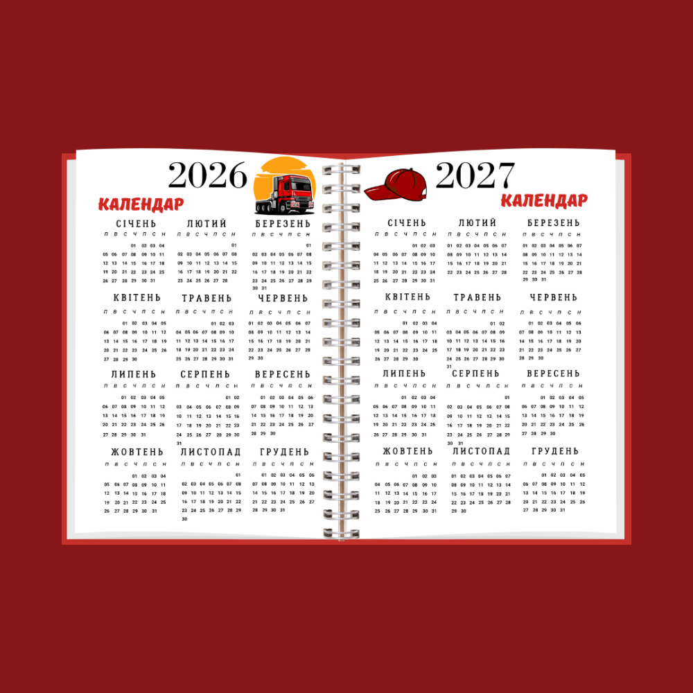 Блокнот (планер) далекобійника А5 Дніпро - фото 7