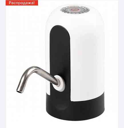 Помпа для воды электрическая (Диспансер для воды) на аккумуляторной батарее, плавно набирает воду без брызг Киев