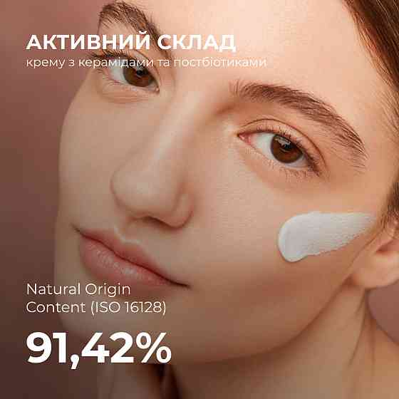 Набір для відновлення та освітлення чутливої шкіри Hillary Sensitive Skin Recovery & Glow Set Киев