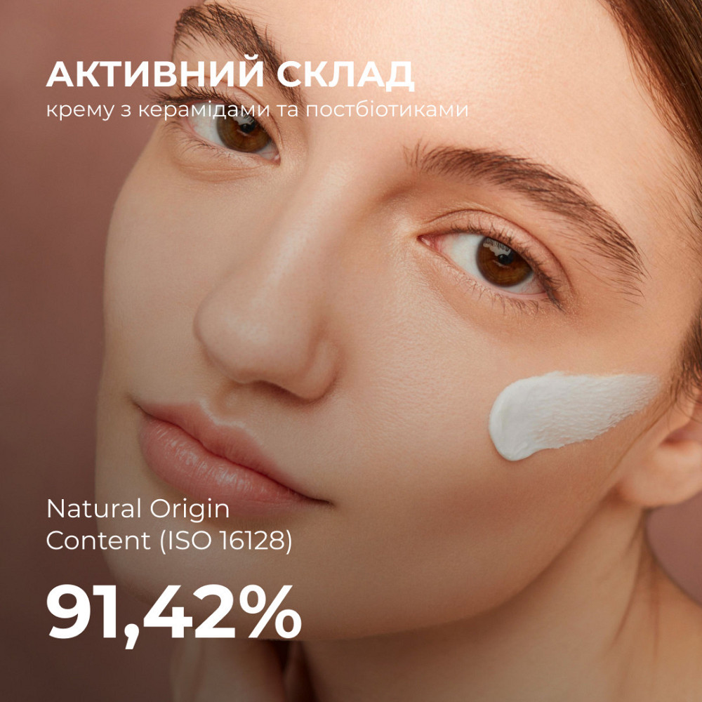 Набір для відновлення та освітлення чутливої шкіри Hillary Sensitive Skin Recovery & Glow Set Киев - изображение 6