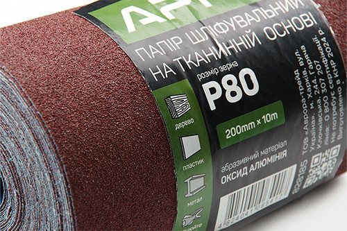 Папір шліфувальний P80 рулон 200 мм*10 м (тканинна основа) APRO Рівне - фото 1