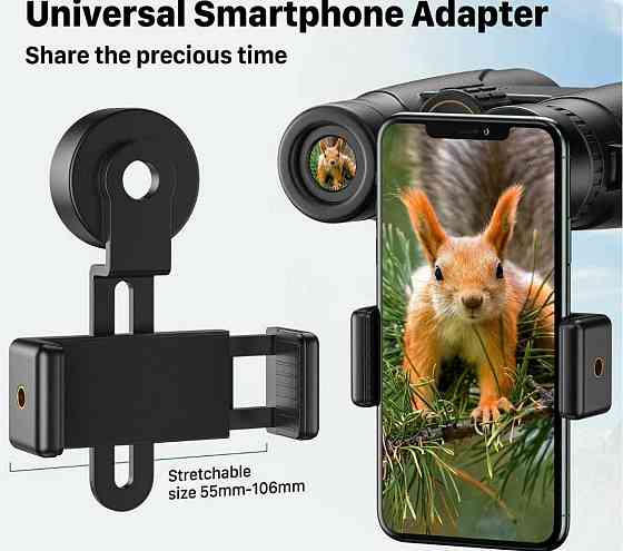 Бинокль Kylietech 12 x 42 HD Киев