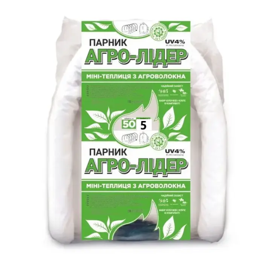 Теплиця 5 м 50 щільність Агролідер, парник для городу, овочів Дніпро