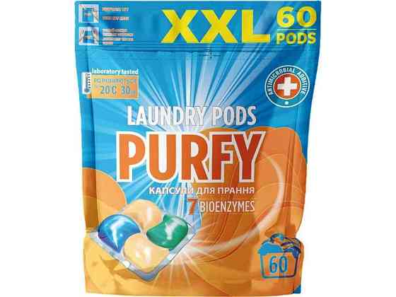 Капсули для прання 60шт Універсальні ТМ Purfy Київ