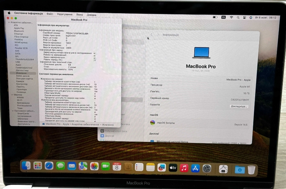 Ноутбук MacBook Pro 13 2020 M1/16Gb. / 1TB Space A2338 Харків - фото 7