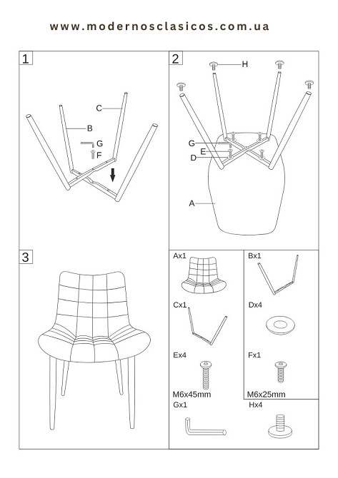 Стілець Гламур бархат велюр сірий Дніпро - фото 5