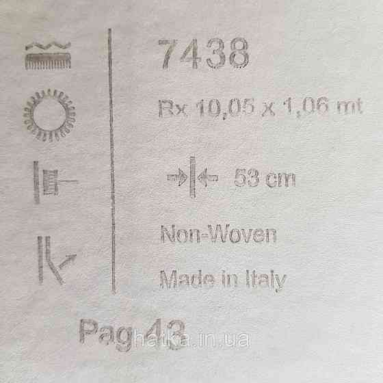 Шпалери метрові вінілові на флізелін 24 Carati Cristiana Masi геометрія смуги хвилі теракотові золотом 3д Київ