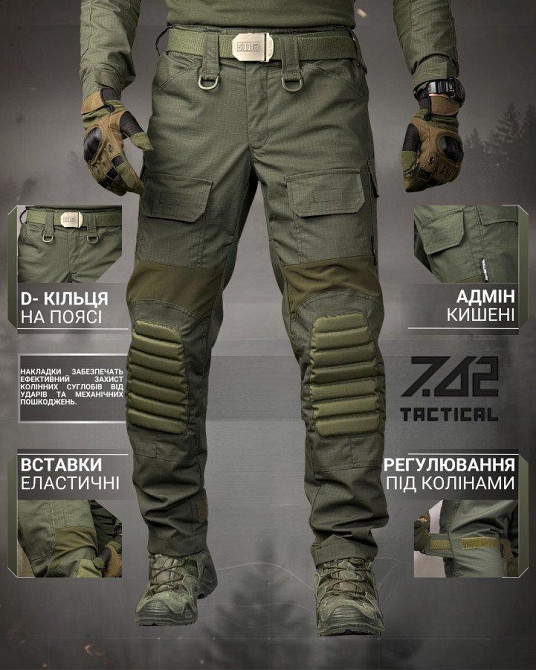 Штурмовые тактические штаны TIRENES  олива   ВТ5063 Одесса - изображение 7