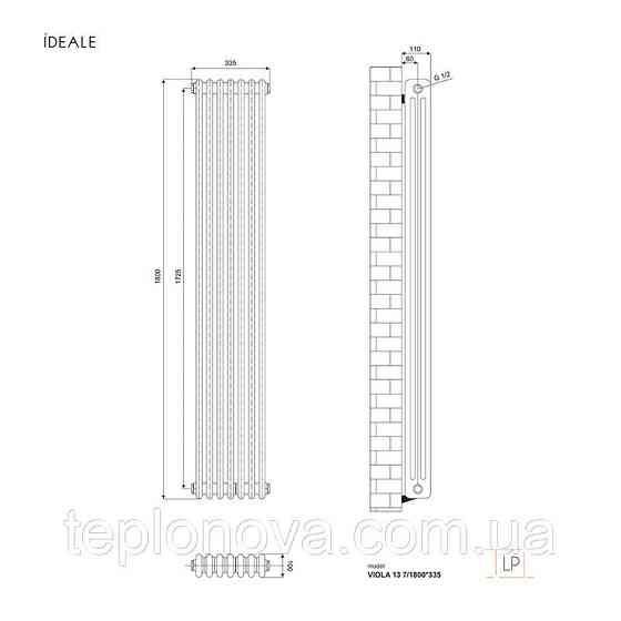 Дизайнерський радіатор 1800/335 (мм) чорний мат IDEALE VIOLA (бічне підключення) 13 7/1800/335 Чернівці