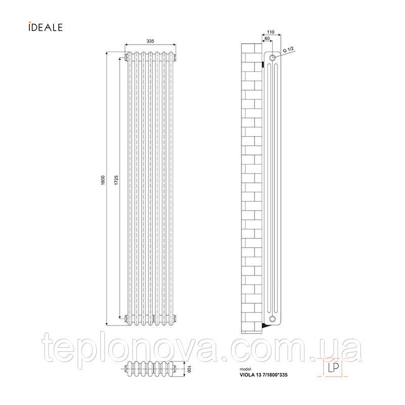 Дизайнерський радіатор 1800/335 (мм) чорний мат IDEALE VIOLA (бічне підключення) 13 7/1800/335 Чернівці - фото 6