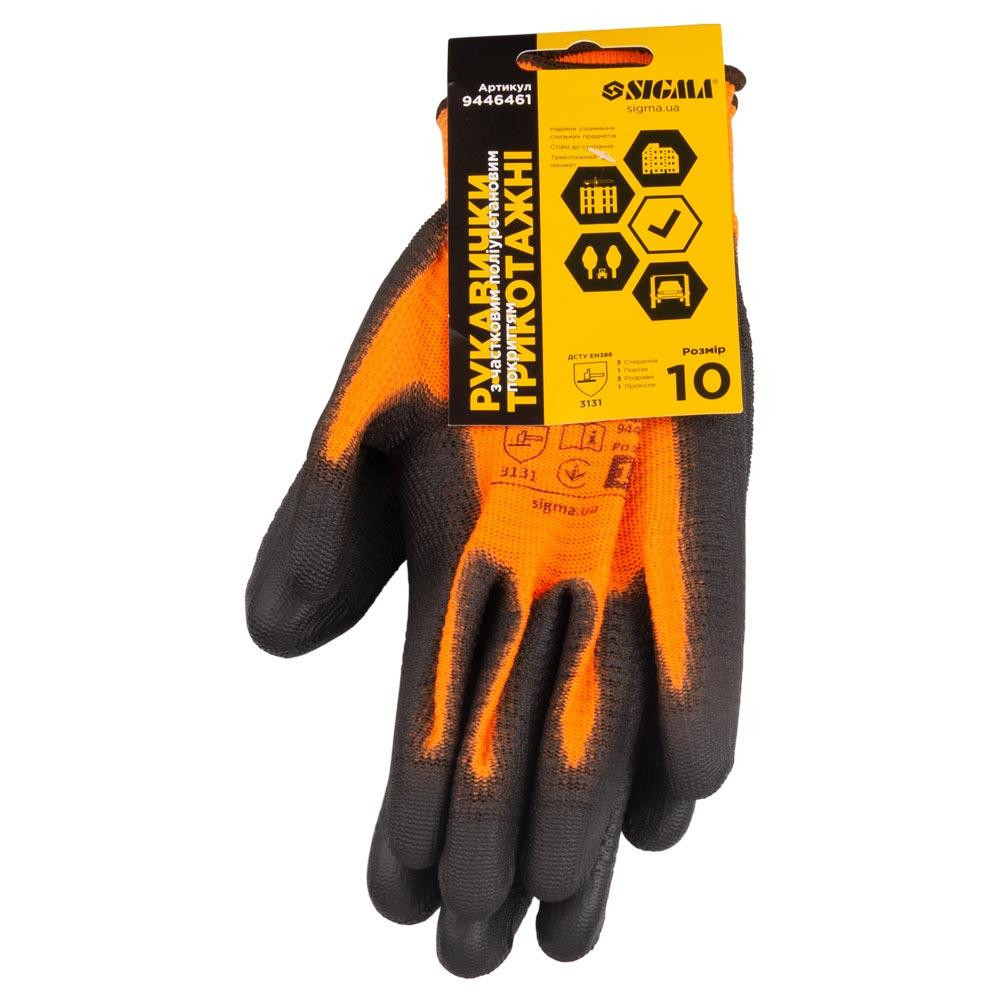 Трикотажные перчатки с ПУ покрытием (манжет) SIGMA (9446461) Ровно - изображение 4