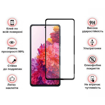 Стекло защитное BeCover Samsung Galaxy S20 FE SM-G780 Black (708812) Винница - изображение 4
