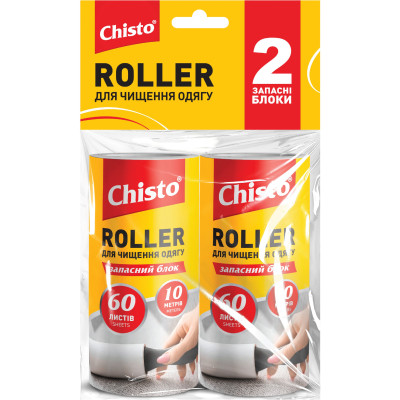 Запаска для чистящего валика Chisto Roller 60 листов 10 м 2 шт. (4820204702731) Винница - изображение 1