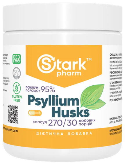 Псиліум лушпиння подорожника Stark Pharm Psyllium Husks 700mg 270 капс Київ - фото 1