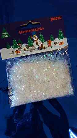 Конфетти Звездочки 15 г перламутровый Киев