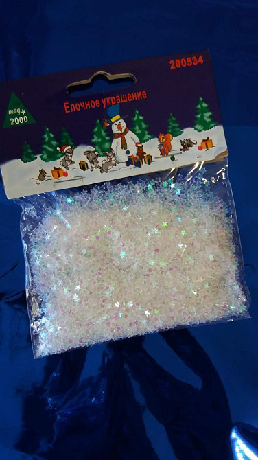 Конфетти Звездочки 15 г перламутровый Киев - изображение 3