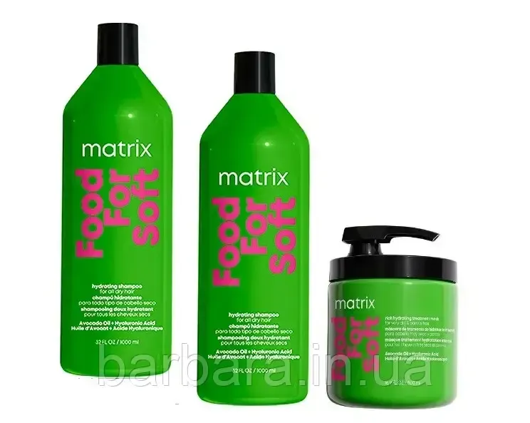 Matrix Food For Soft для увлажнения волос Маска, Шамунь, Бальзам Киев - изображение 9