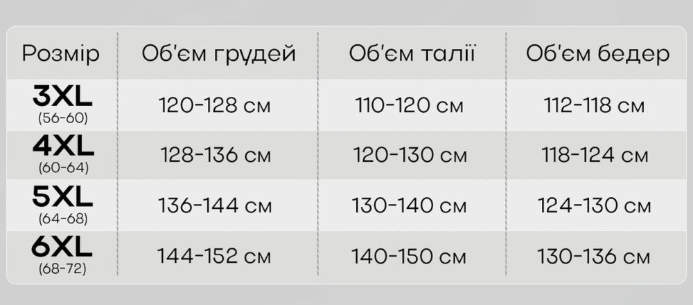 Мужское зимнее термобелье черного цвета Columbia Omni Heat, костюм мужского термобелья солумбия  флисовое теплое Львов - изображение 7