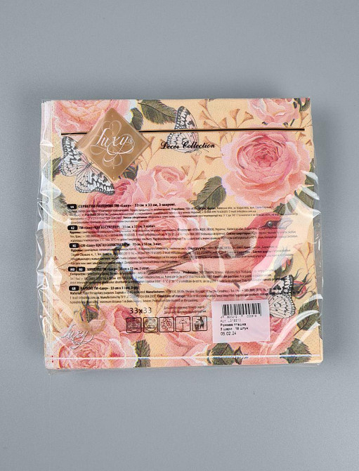 Салфетки бумажнае  (ЗЗхЗЗ, 18шт)