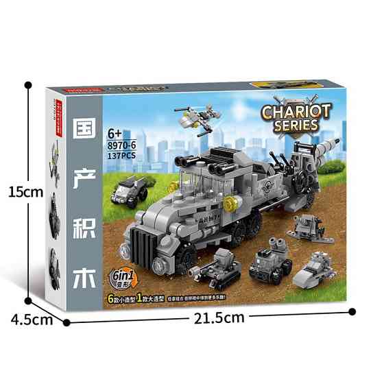 Конструктор LeleBrother военная техника 6в1 137 деталь в стиле Lego Киев