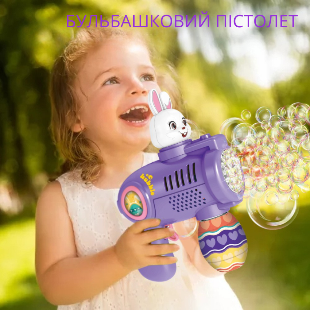 Генератор мыльных пузырей, пистолет с LED-подсветкой на батарейках для мыльных пузырей для детей, кролик Каменец-Подольский - изображение 4