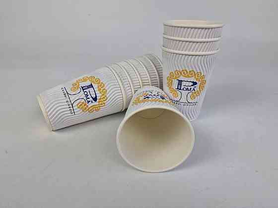 Стакан гофрований 340 мл замовлений Рома (20 шт.) Харків