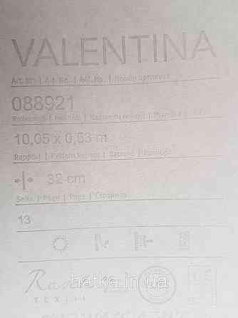 Шпалери текстильні еко 0.53х10.05 Rasch Textil Valentina класика завитки вензелі структурні сіро-зелені Київ