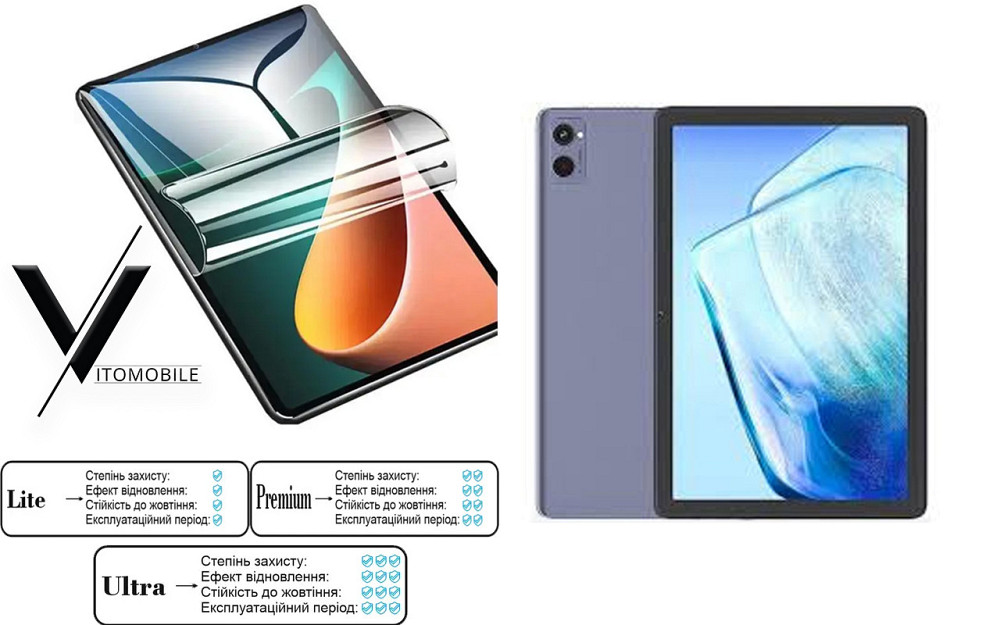 Полиуретановая пленка HyperClear Guard для Cubot Tab 20 Киев - изображение 1