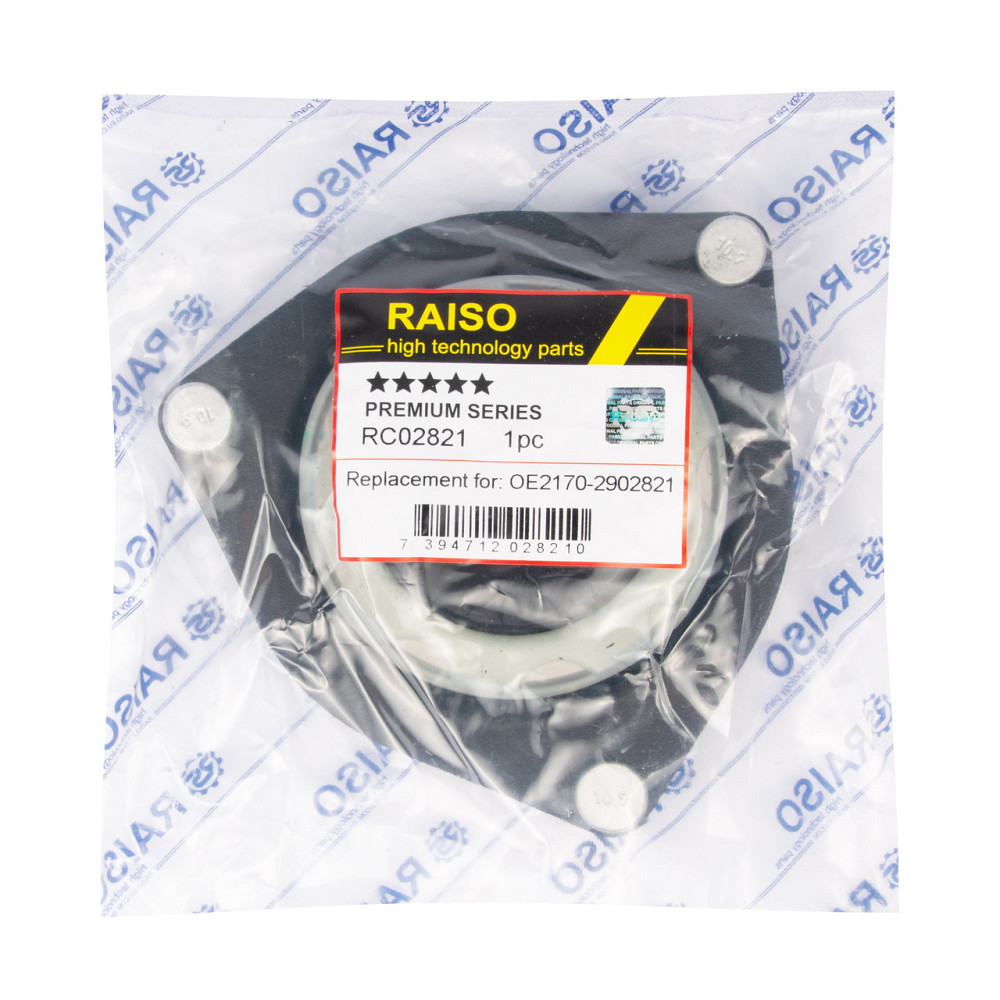 Опора переднего амортизатора (с подш.) Raiso (Швеция) Lada Priora, ВАЗ 2170 07- #RC02821 UAQDHBO22 Ковель - изображение 3