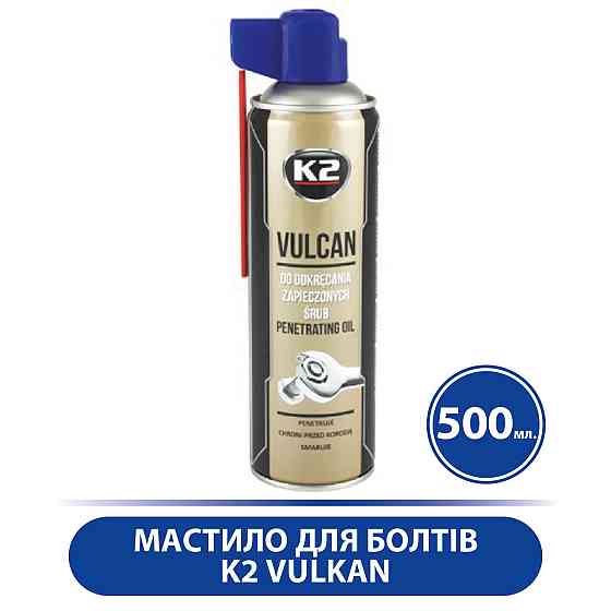 Мастило для болтів K2 Vulkan аерозоль, Для відкручування болтів 500 мл, Прозоре, Синтетичне/рідке, Київ