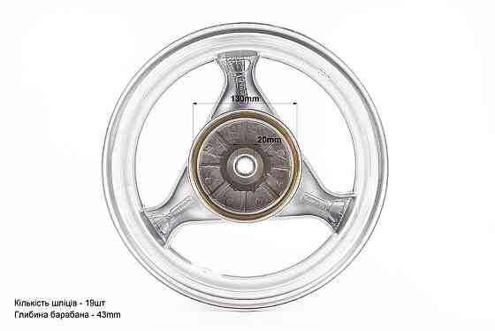 Диск задній литий MT3,50x13 Z19 для 4Т (бараб. гальм., d-130мм) "3 промені" сірий Киев