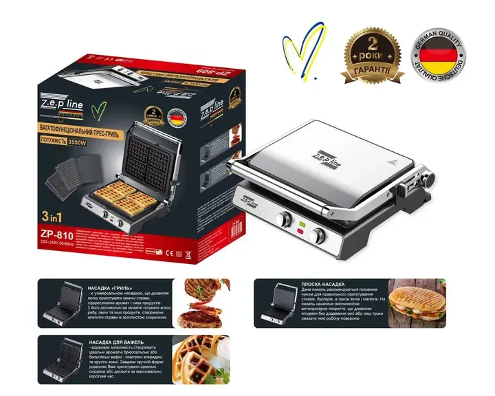 Многофункциональный пресс-гриль 3в1 Zepline ZP-810 3500W Коломыя - изображение 2