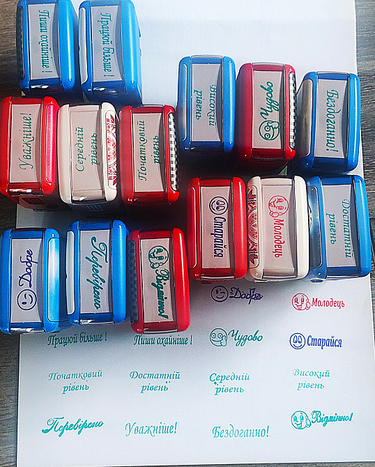 Подарунковий МЕГА Набір штампів тм Shiny "Оцінки" для садка та школи (14 шт) Київ - фото 3