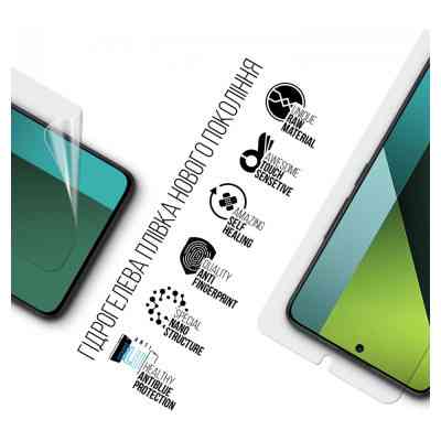 Плівка захисна Armorstandart Anti-Blue Xiaomi Redmi Note 13 Pro 5G (ARM71866) Вінниця