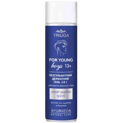 Гель для вмивання Triuga For Young Boys 2в1 Для миття обличчя і тіла 250 мл (4820164642177) Вінниця
