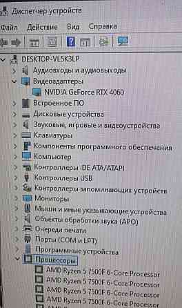 Игровой Монстр ПК Ryzen 5 7500f, DDR5 32Gb.RTX 4060 8Gb. Киев