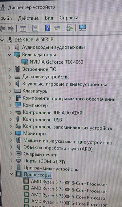 Игровой Монстр ПК Ryzen 5 7500f, DDR5 32Gb.RTX 4060 8Gb. Киев - изображение 3
