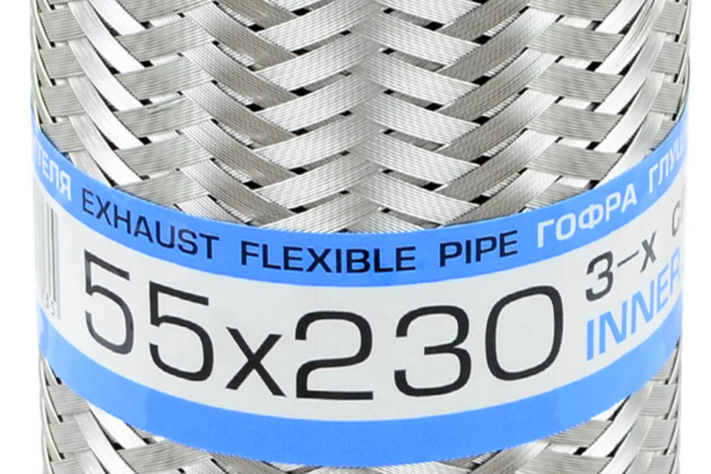 Гофра 55x230 (3-х слойная) глушителя Мукачево - изображение 1