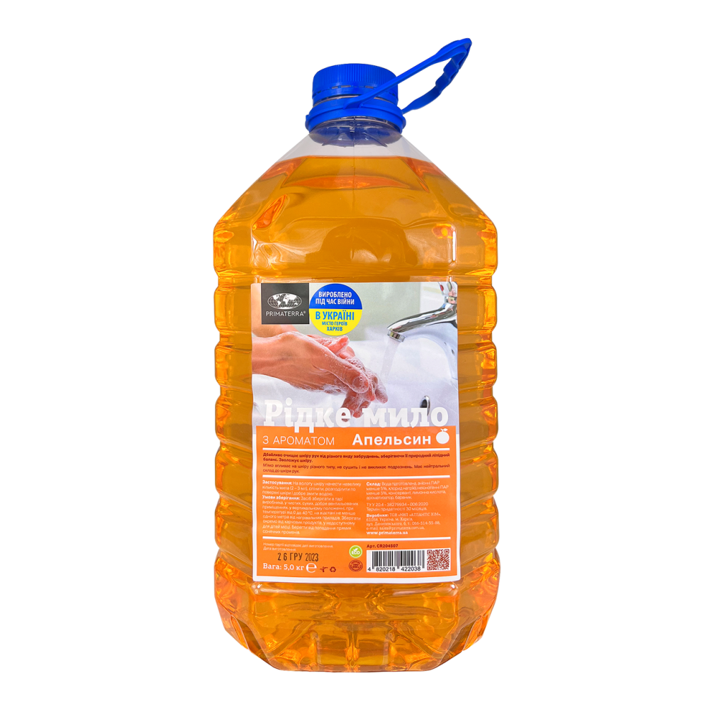Жидкое мыло, 5кг (ПЭТ), апельсин Павлоград - изображение 1