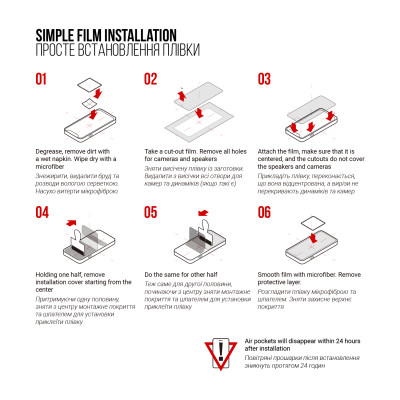 Пленка защитная Armorstandart Xiaomi Mi Band 8 Pro 6 pcs (ARM73340) Винница - изображение 4