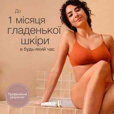 Эпилятор Braun SES 9-011 3D Винница