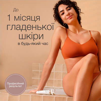 Епілятор Braun SES 9-011 3D Вінниця - фото 4